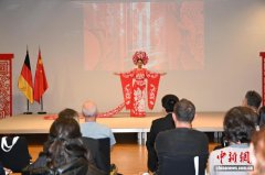 “甘肃文旅宣传推介会”在柏林举办